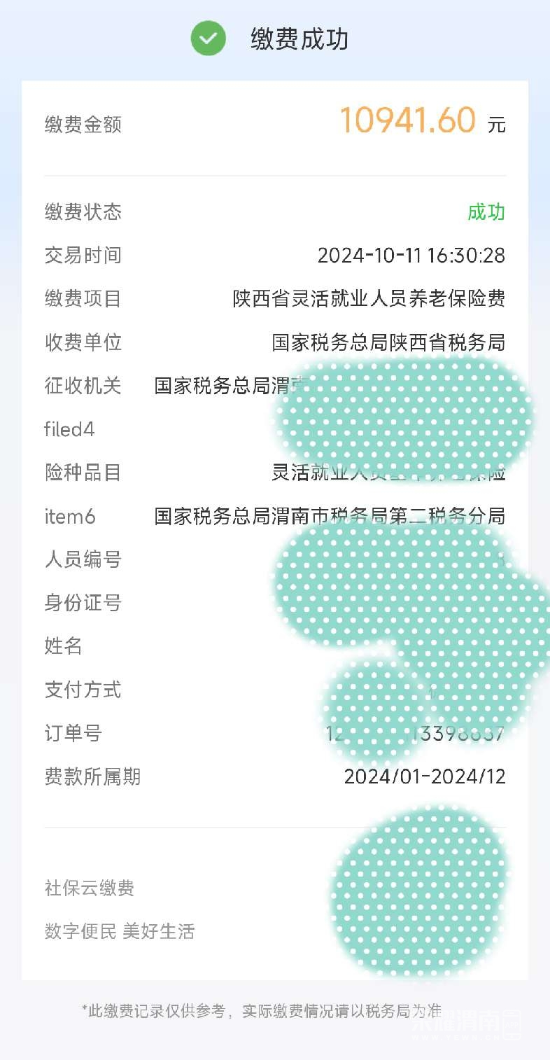 20241014065900front2_0_214470_FsLEMno_wMHmQZbubmVAtnp1pNPp.jpg