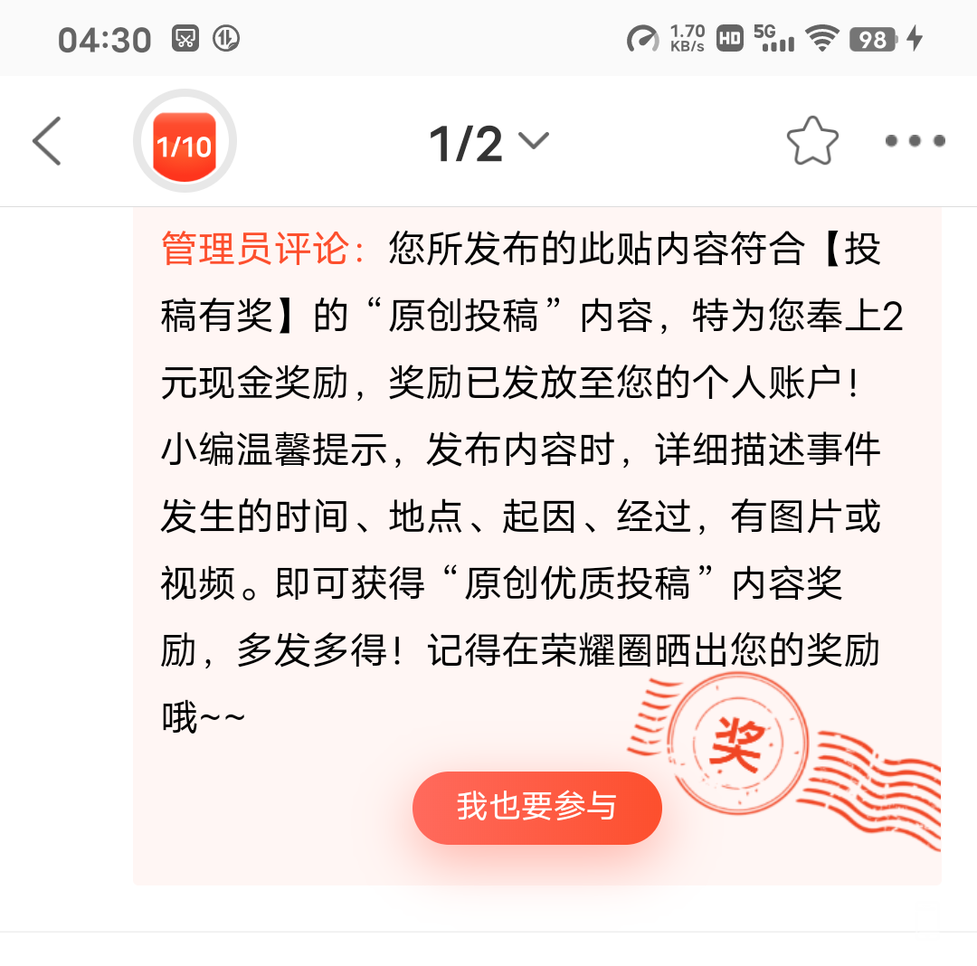20241015105557front2_0_284286_FuKXev3l57rMhR-Kdlf22KNmyl9i.png