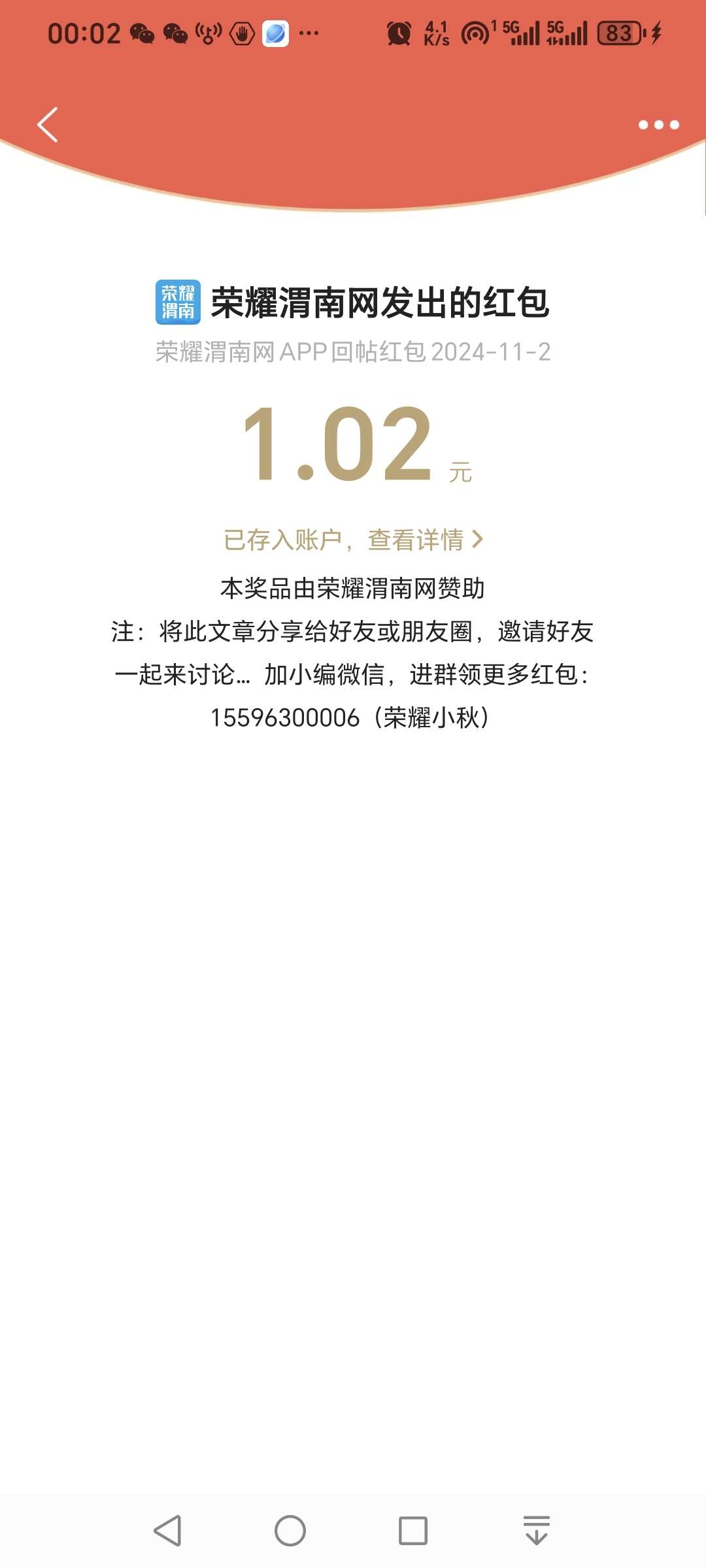 20241103000314front2_0_279821_Fh_BP0przX8auz3wPnJfO75svDLS.jpg