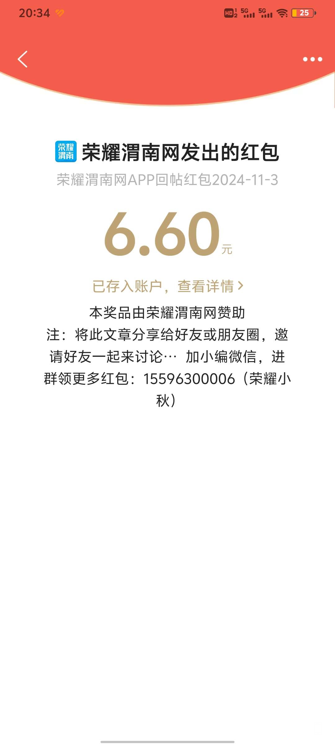 20241103204405front2_0_275988_Fn2R2zeV9Gh2M_vzz1ALg7xyP_JG.jpg