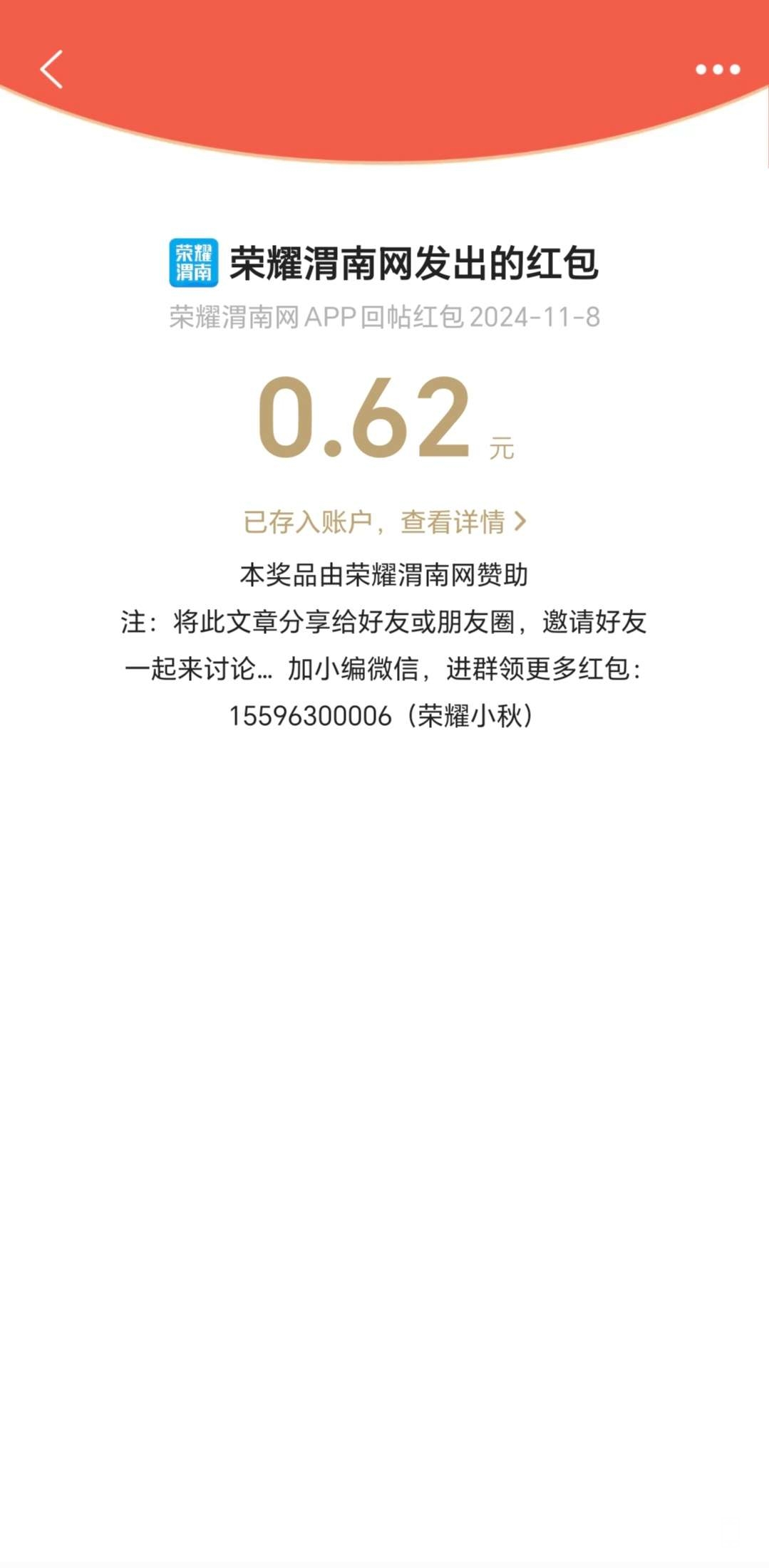 20241109000551front2_0_279821_FsEdXb-2y80oARM9ApmtL0Td4JGg.jpg