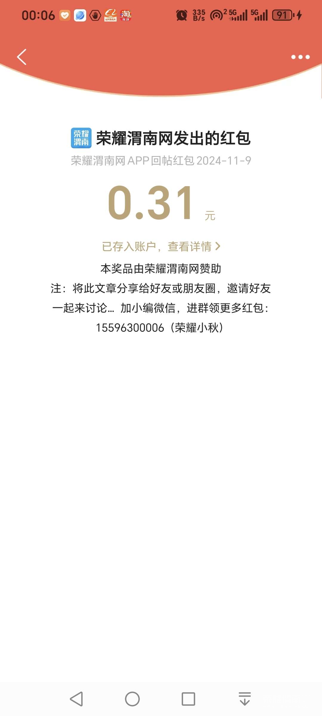 20241110000650front2_0_279821_FpzgZcXGPXXqeNiyC9gQjtYQsT6y.jpg