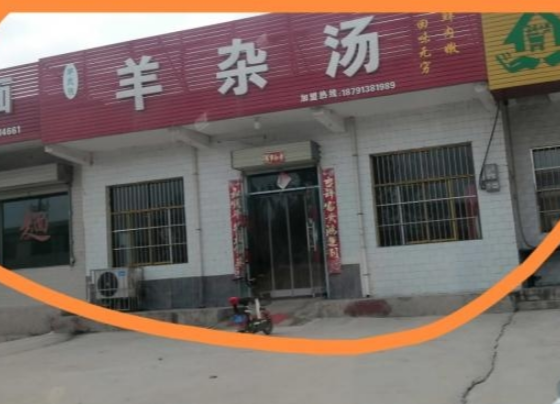 145120c770mipvn86zite9.png