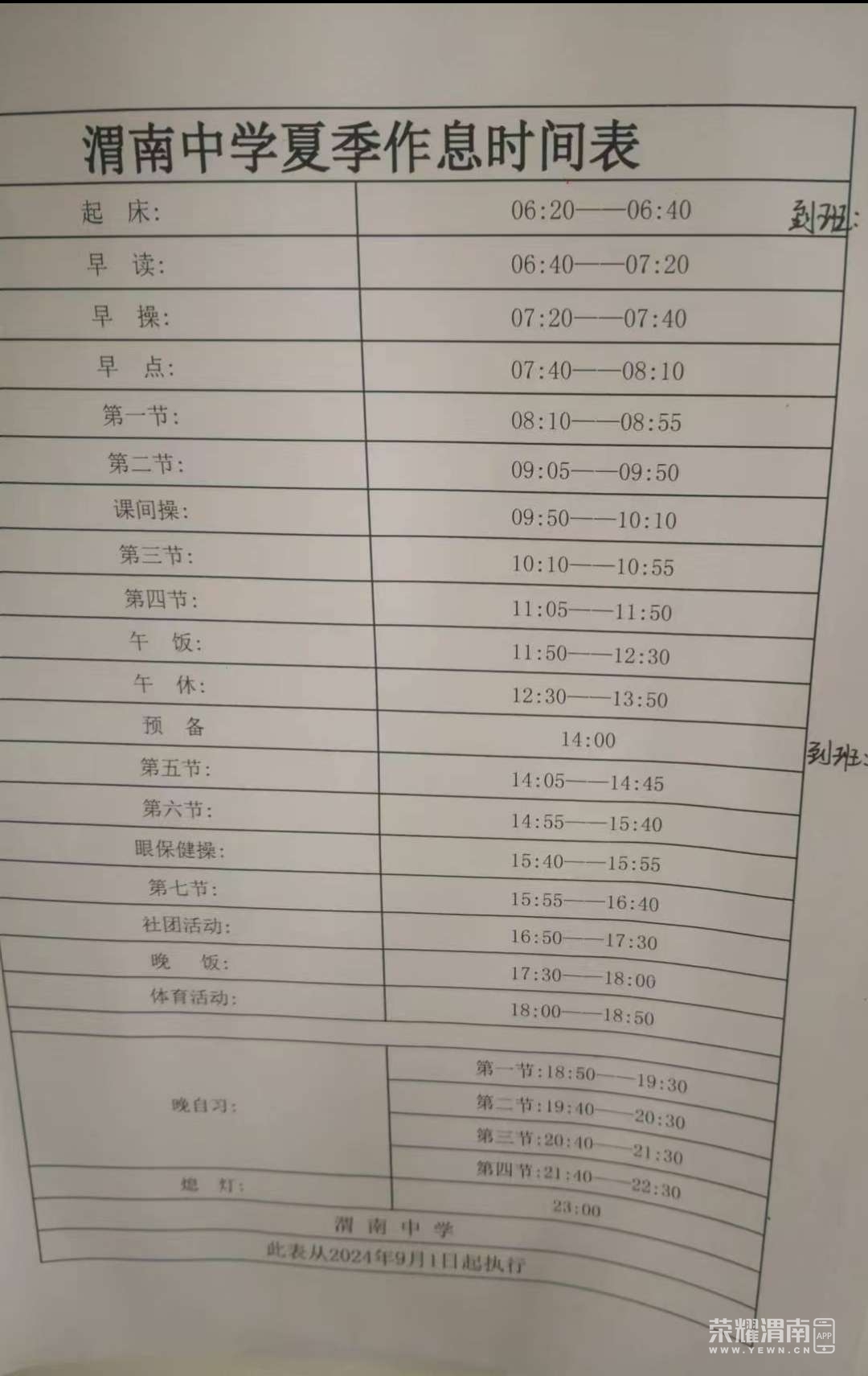 20241205111911front2_0_144563_FkU_XG99u8ActyW-H51CIH_ytX78.jpg