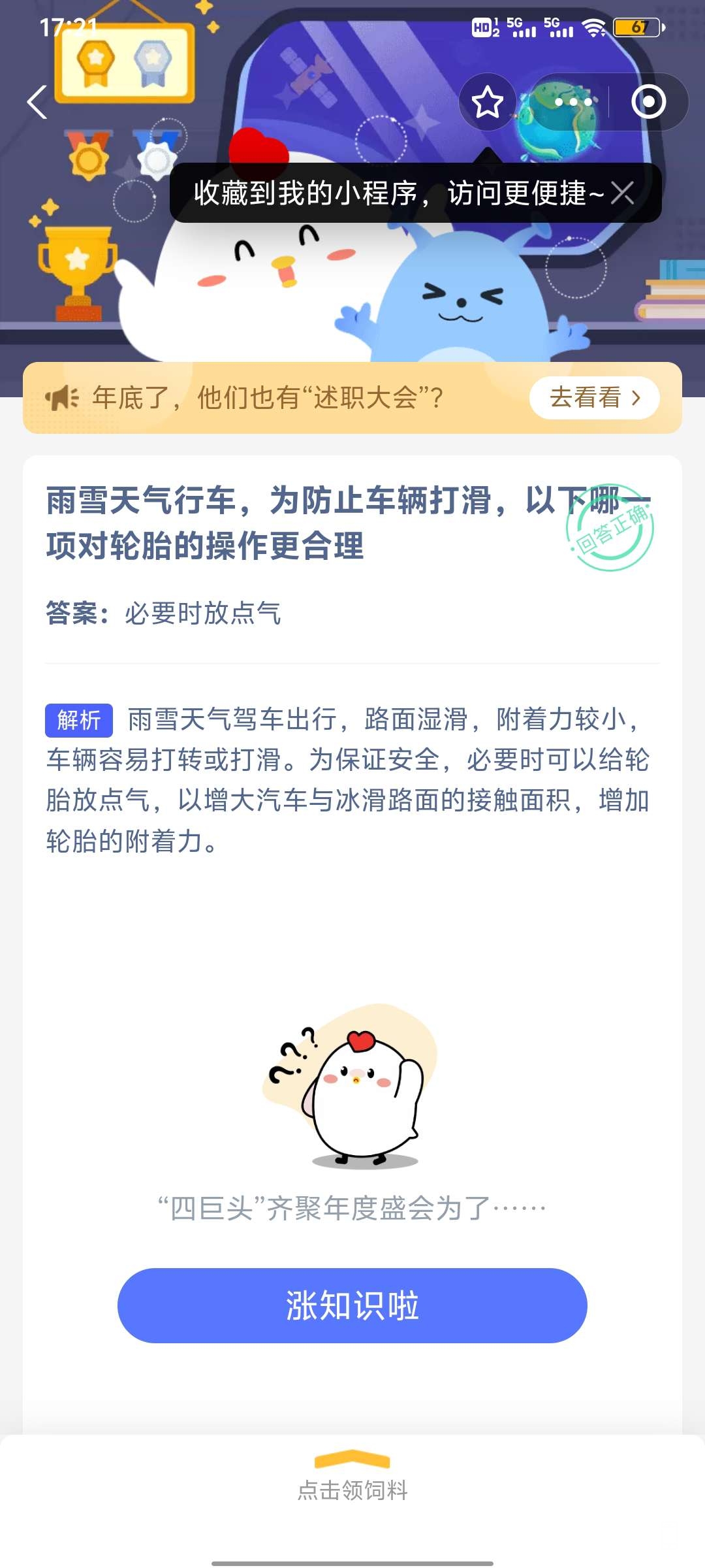 20241209073258front2_0_275988_Fiyrt2Mat2lhoJih4PqA7T3FGkLC.jpg