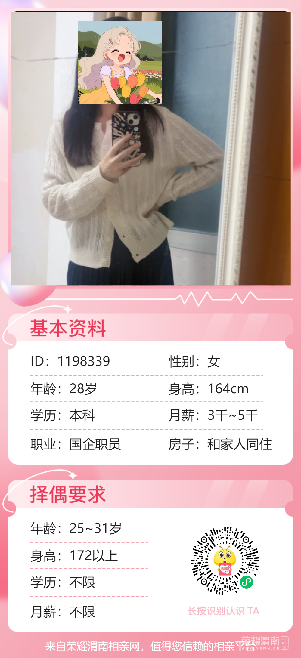 ΢Žͼ_20241118172756.png