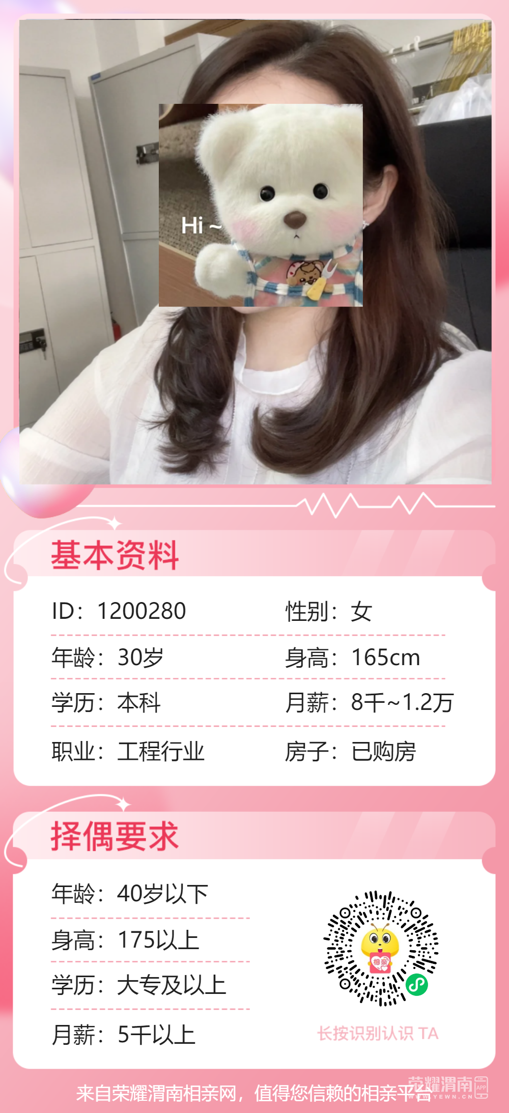 ΢Žͼ_20241118172756.png
