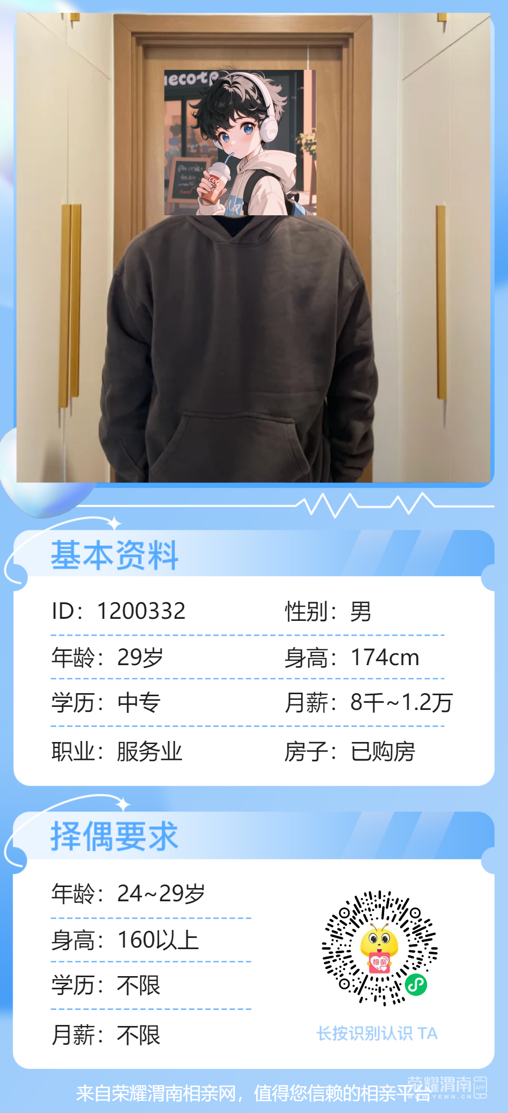 ΢Žͼ_20241118172756.png