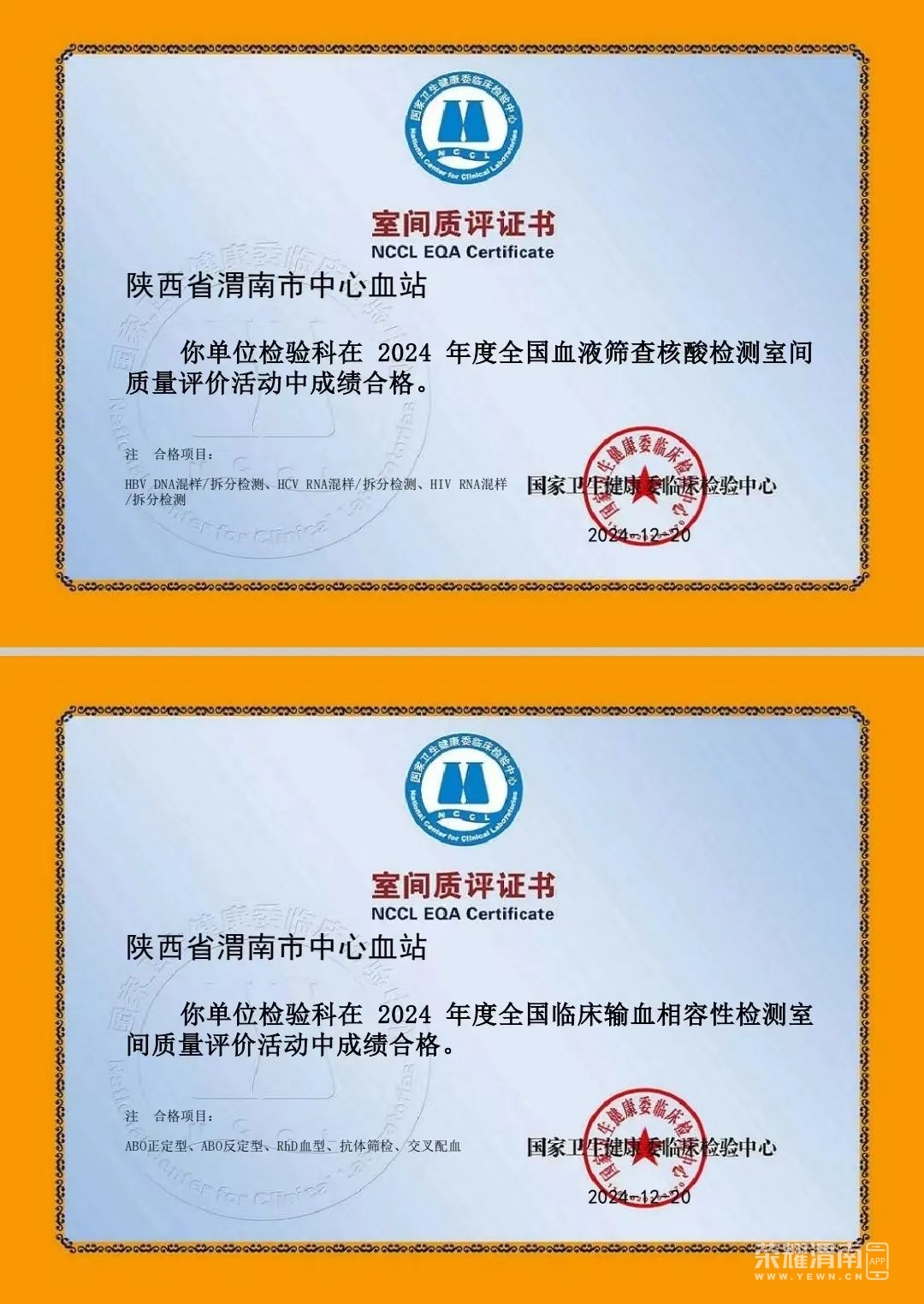 100235ngm2yeyghdmbygei.jpeg