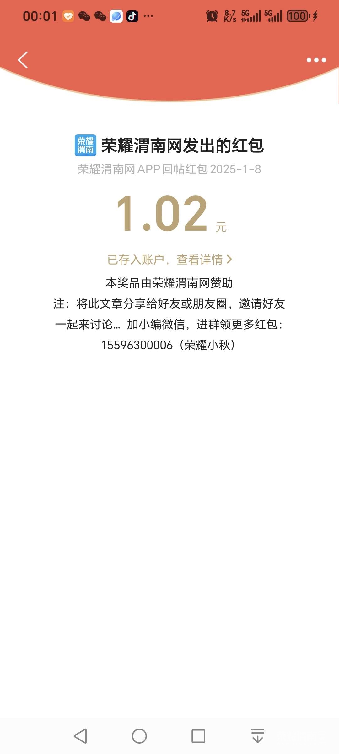 20250109000321front2_0_279821_Fm8rKczufxv6Vx62Icf7KieeOub4.jpg