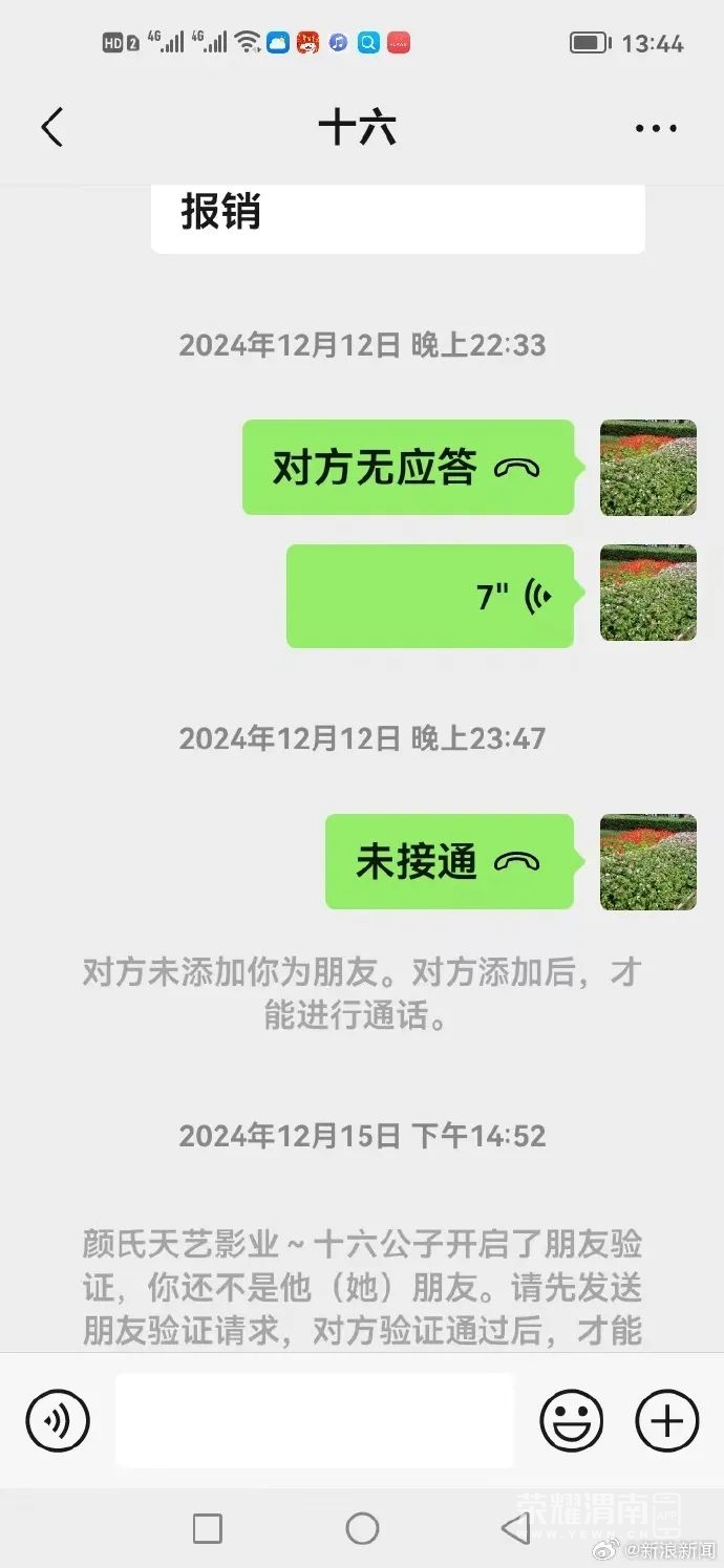 142712gwphg9dadhrdhrii.jpeg