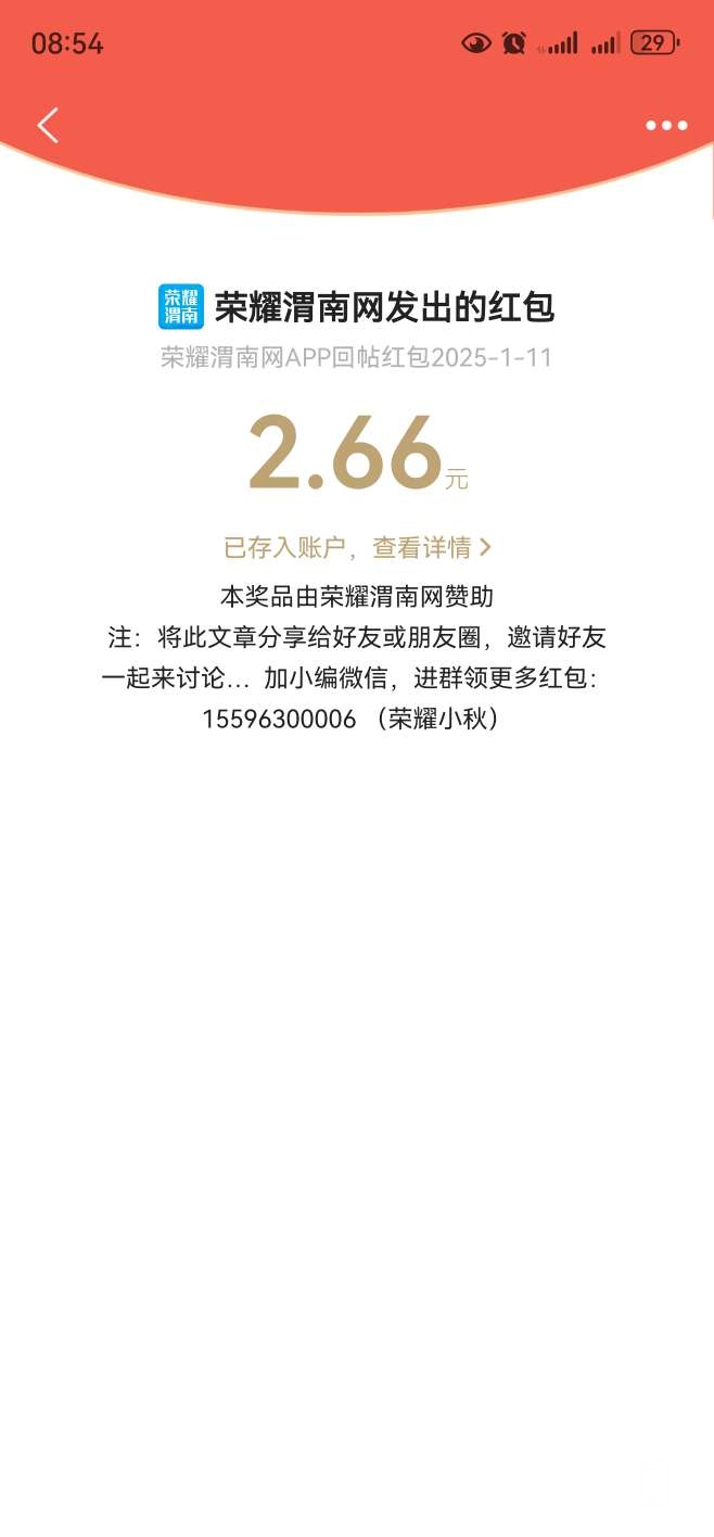 20250111205518front2_0_4946_FmIJXWa7KH_nKt8B6YuYqnszh1ar.jpg
