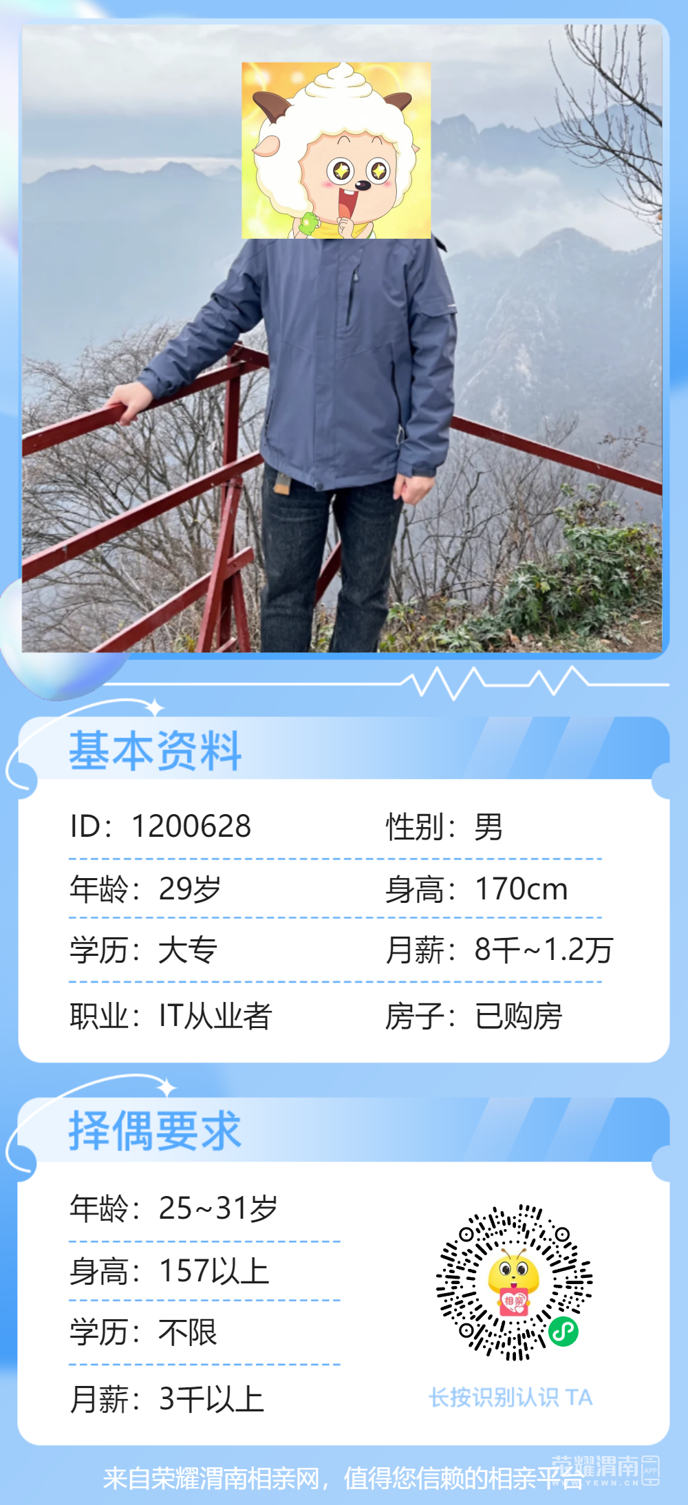 173435iv0azvwwtlys0h0a.png