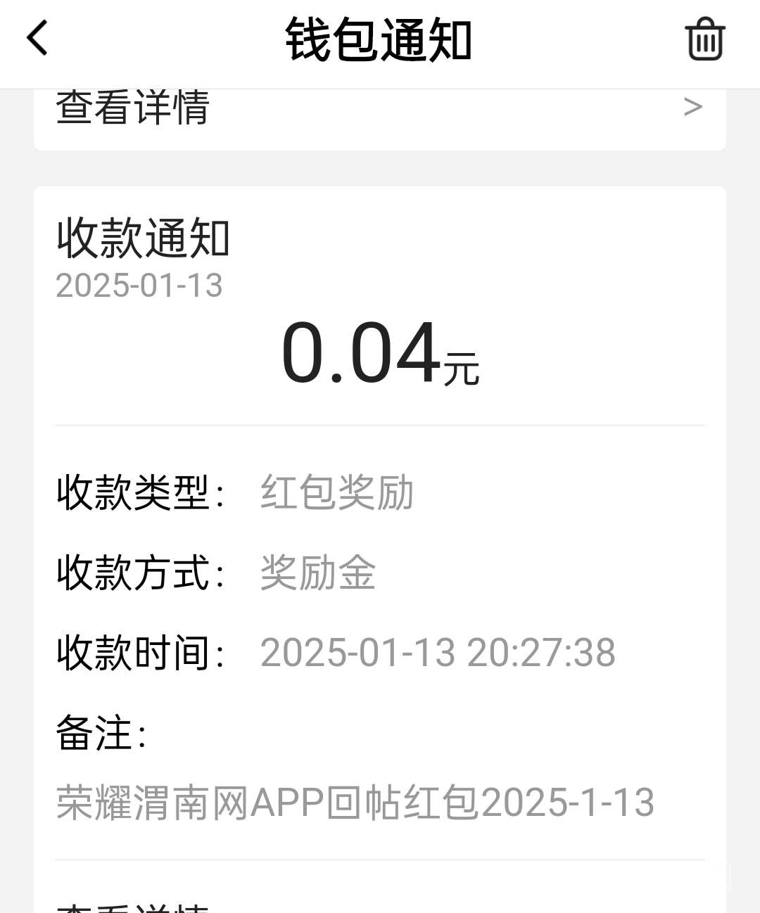 20250114201616front2_0_22346_FtD6vYVS9tS_CqMl0Ula5d9rtwwb.jpg