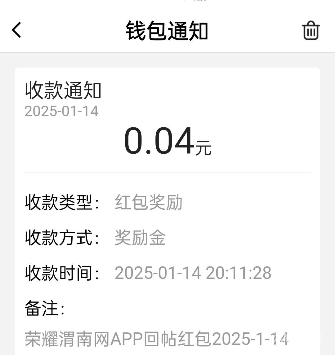 20250114201616front2_0_22346_FoAWQtLg_jcyil6VEfTFbWcVpLIM.jpg