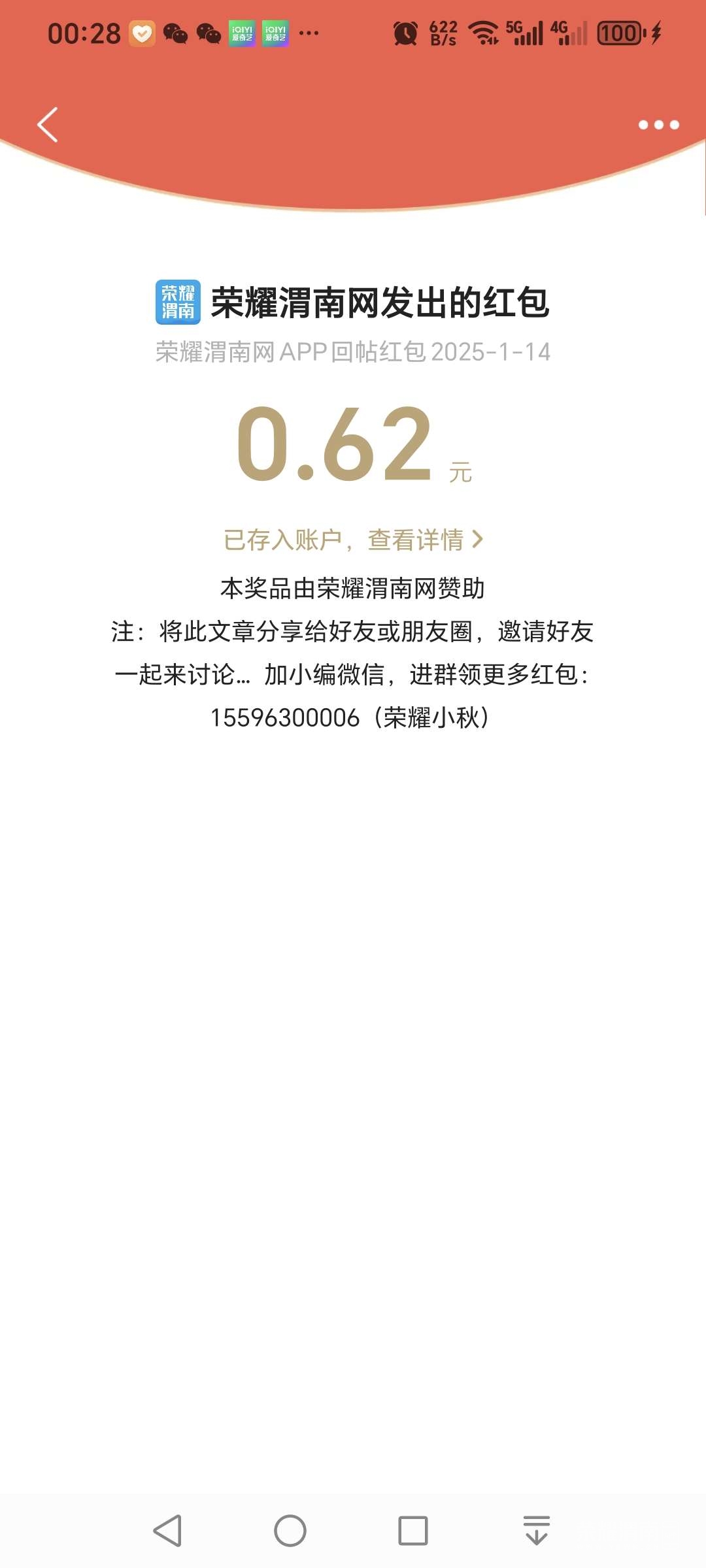 20250115002910front2_0_279821_Fm7Fcf5M4HwqjAmztLQ1V1Ixv45V.jpg