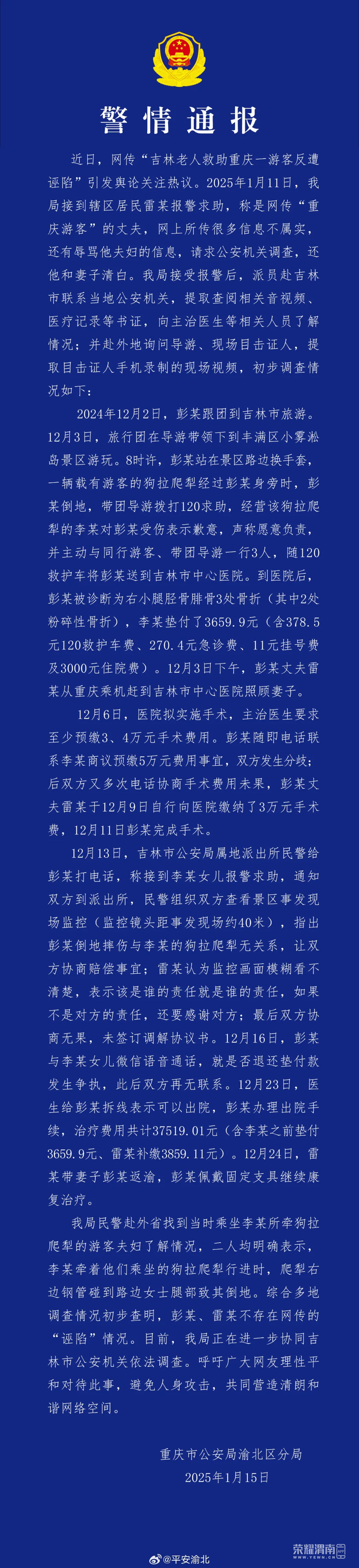 ΢ͼƬ_20250115105925.png