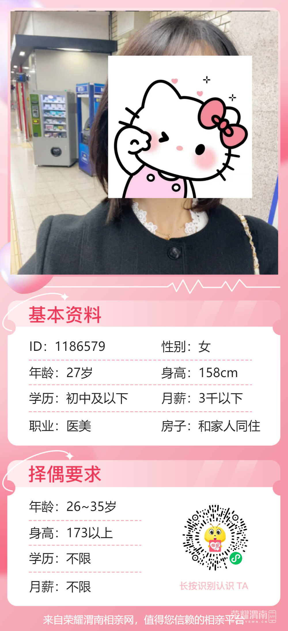170454jkybvf0xdyqcvzhb.png