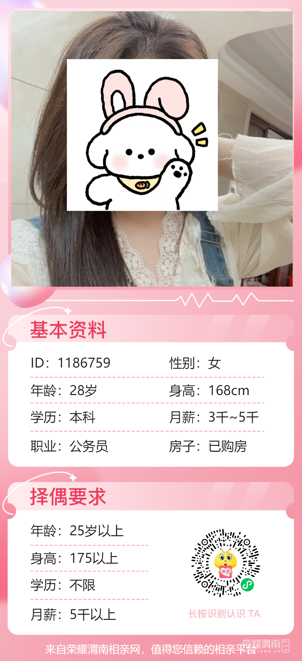 170358jxdfddfqvd7dldfd.png