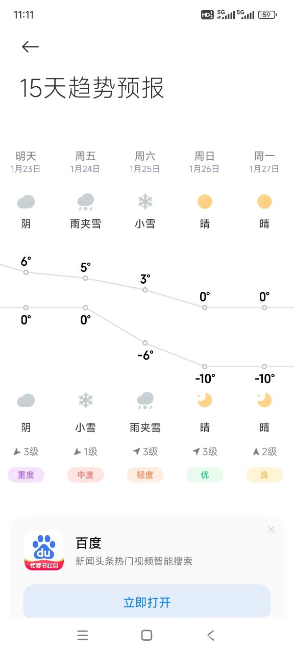 20250122231230front2_0_147963_FkmN9ZiBO2CohXhCNT_EqHi7FBEC.jpg