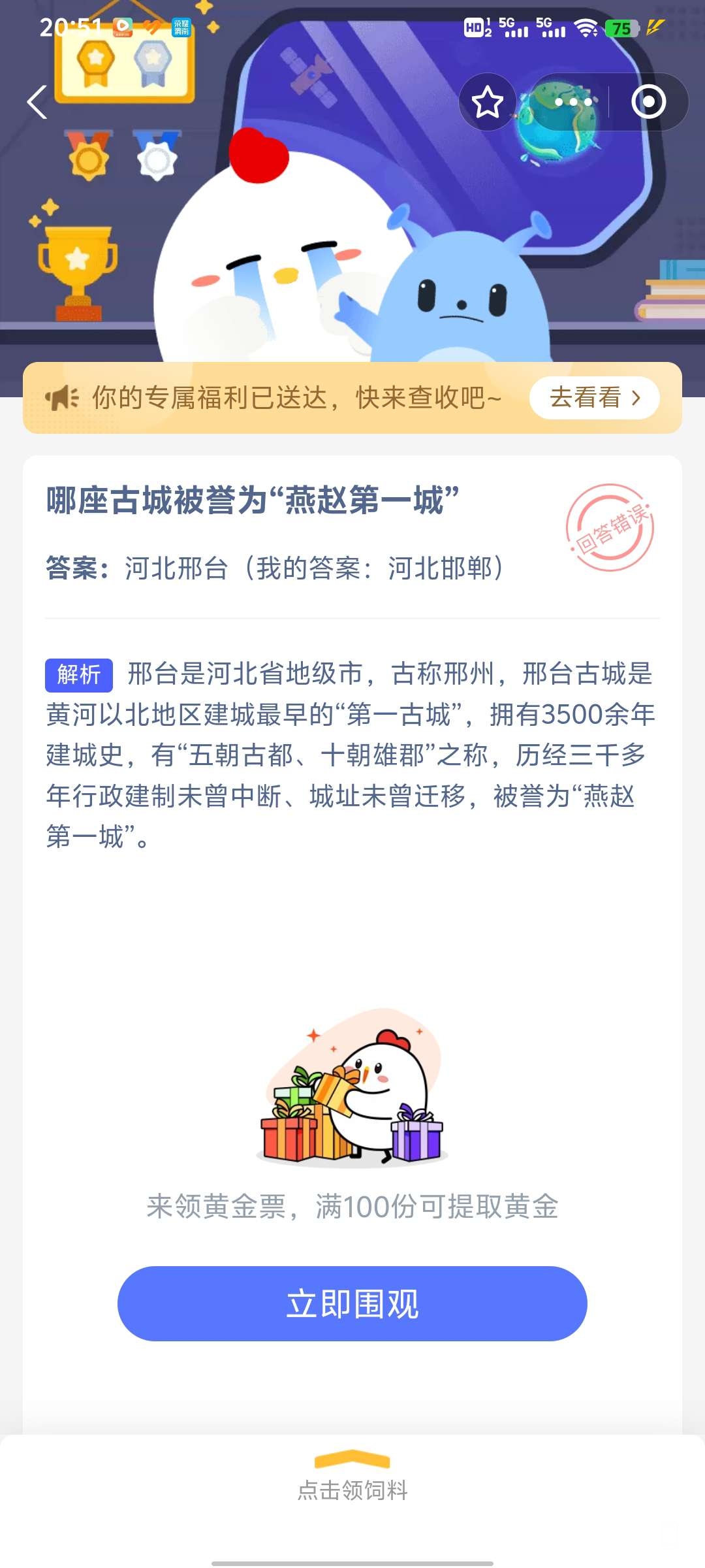 20250124074002front2_0_275988_FtxqIsWIB6Qq4Fp3zP1pq52t1E9Q.jpg