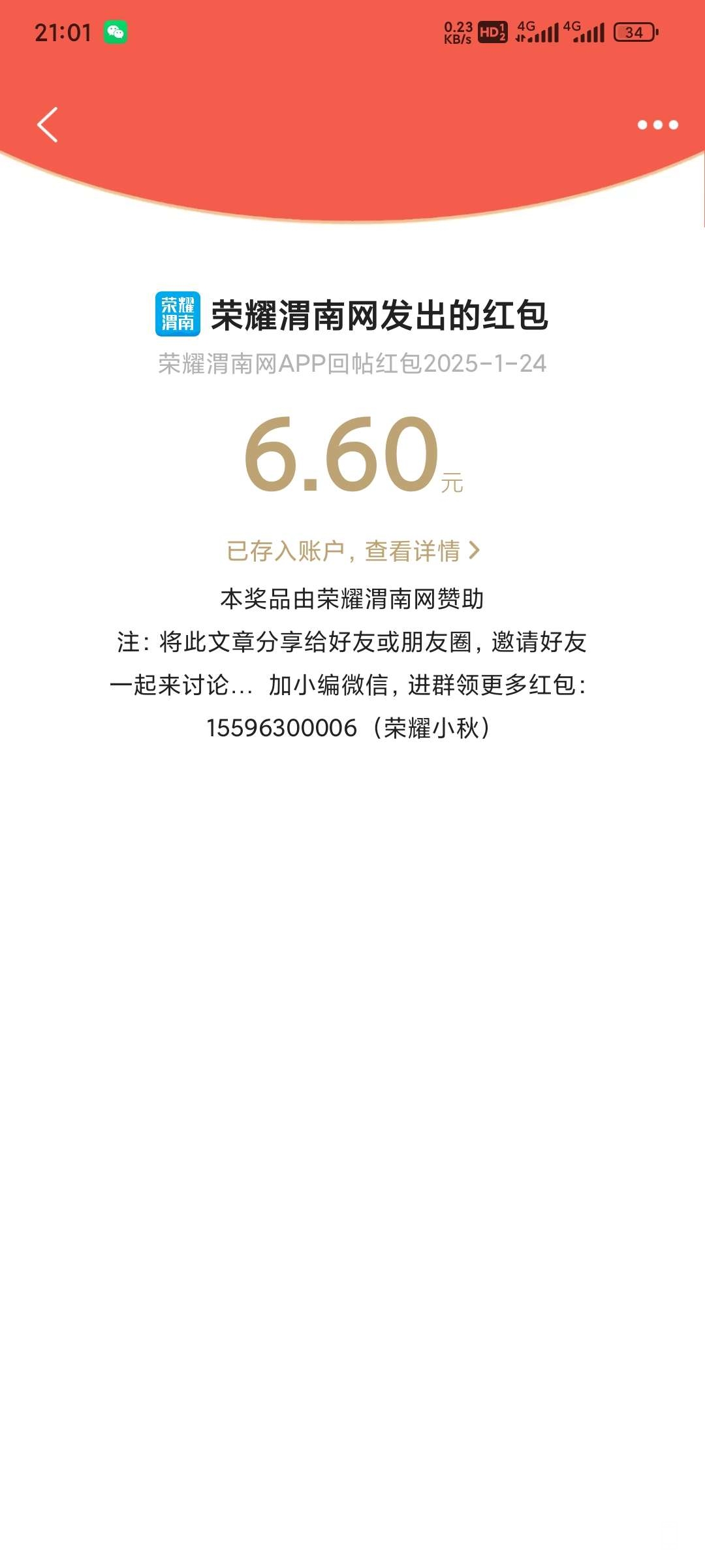 20250124210519front2_0_227488_Fqy1_ajvphqzy-H5QBvVyyDkxgxP.jpg