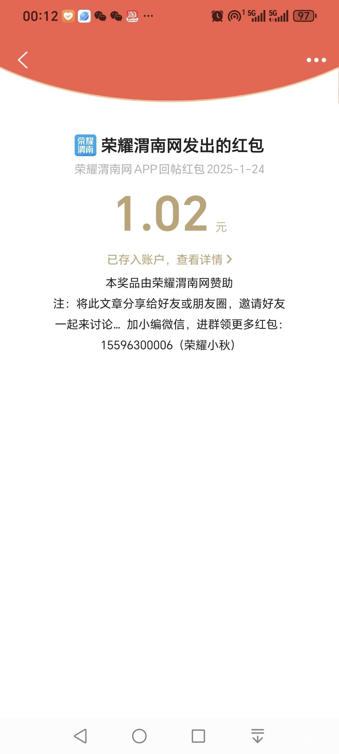 20250125001346front2_0_279821_FnFJ492Rr8wXqQn7zOtQwX7Bod79.jpg