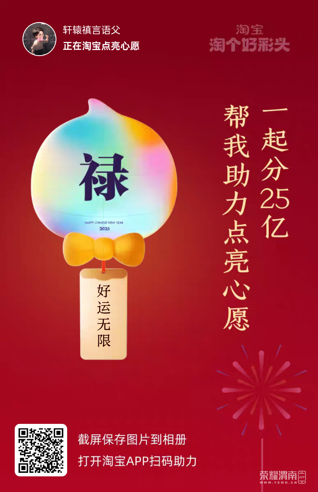 20250125235816front2_0_238754_Fsdh6xSBMdPHetK49yV3IAm65r9S.png