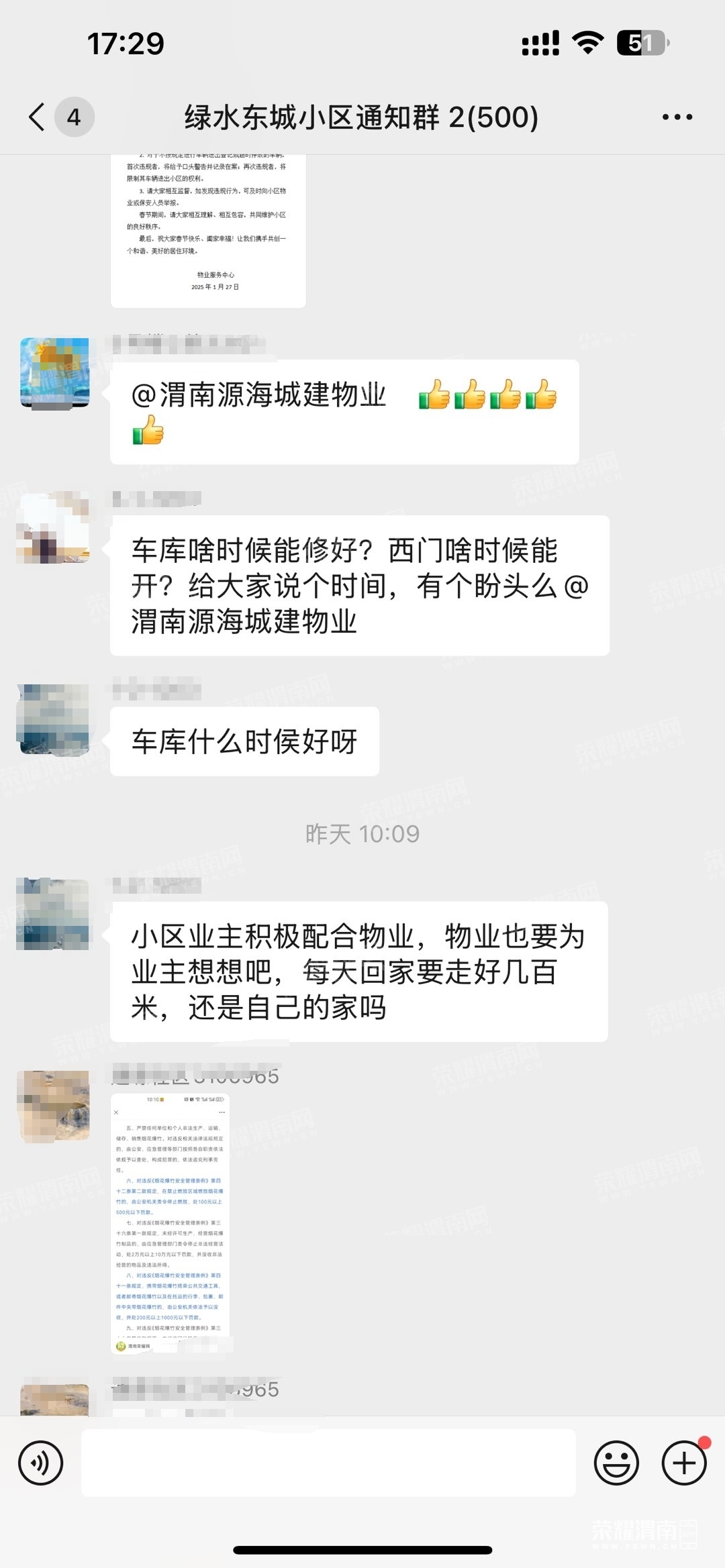 ΢ͼƬ༭_20250128181203.jpg