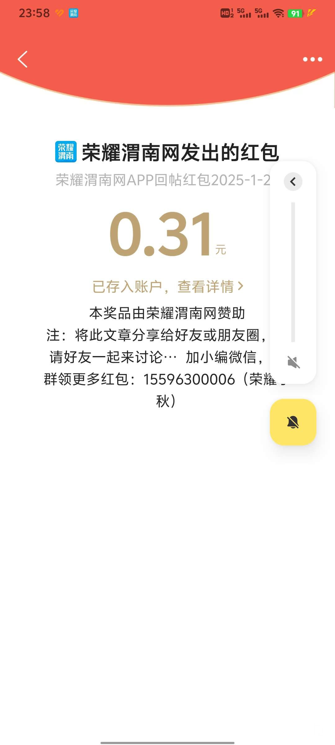 20250129120630front2_0_275988_FkE494RaovYM6L1dwBgEo4YNsxVv.jpg