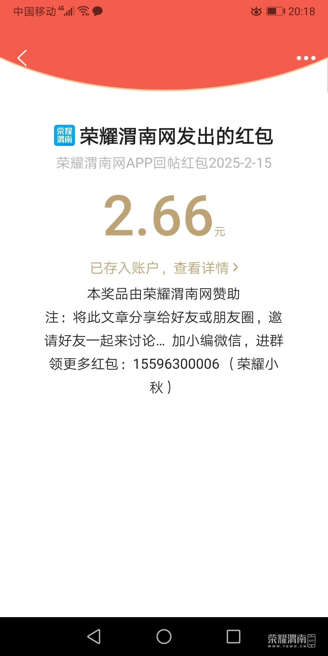 20250215202457front2_0_222869_FiO2Gb97R6GGNPs3B3Cw6S3UBua3.jpg