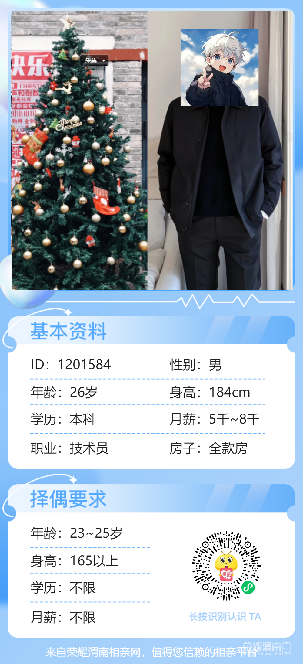 173533lu0ydrvyfu604v7d.png