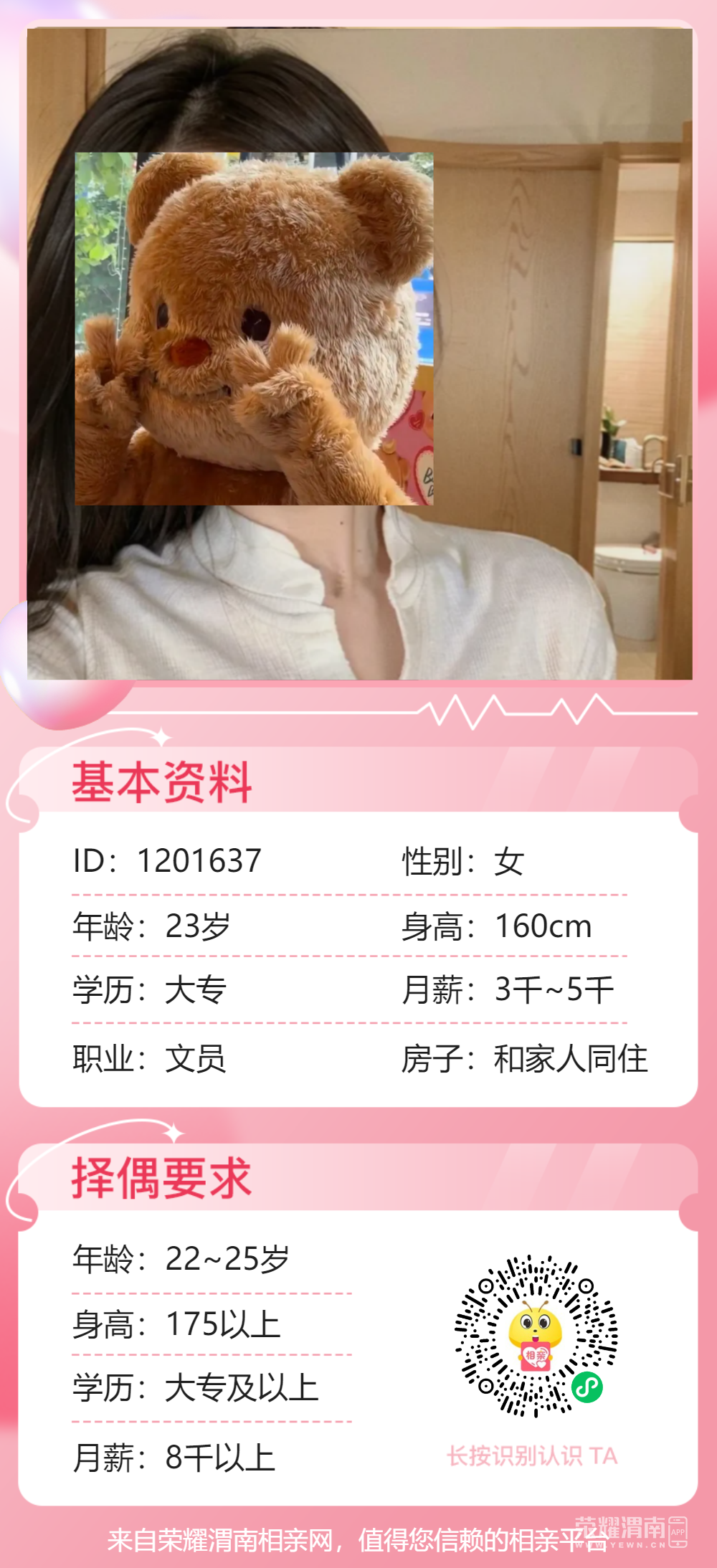 170251l6dn53ef0423e3d9.png