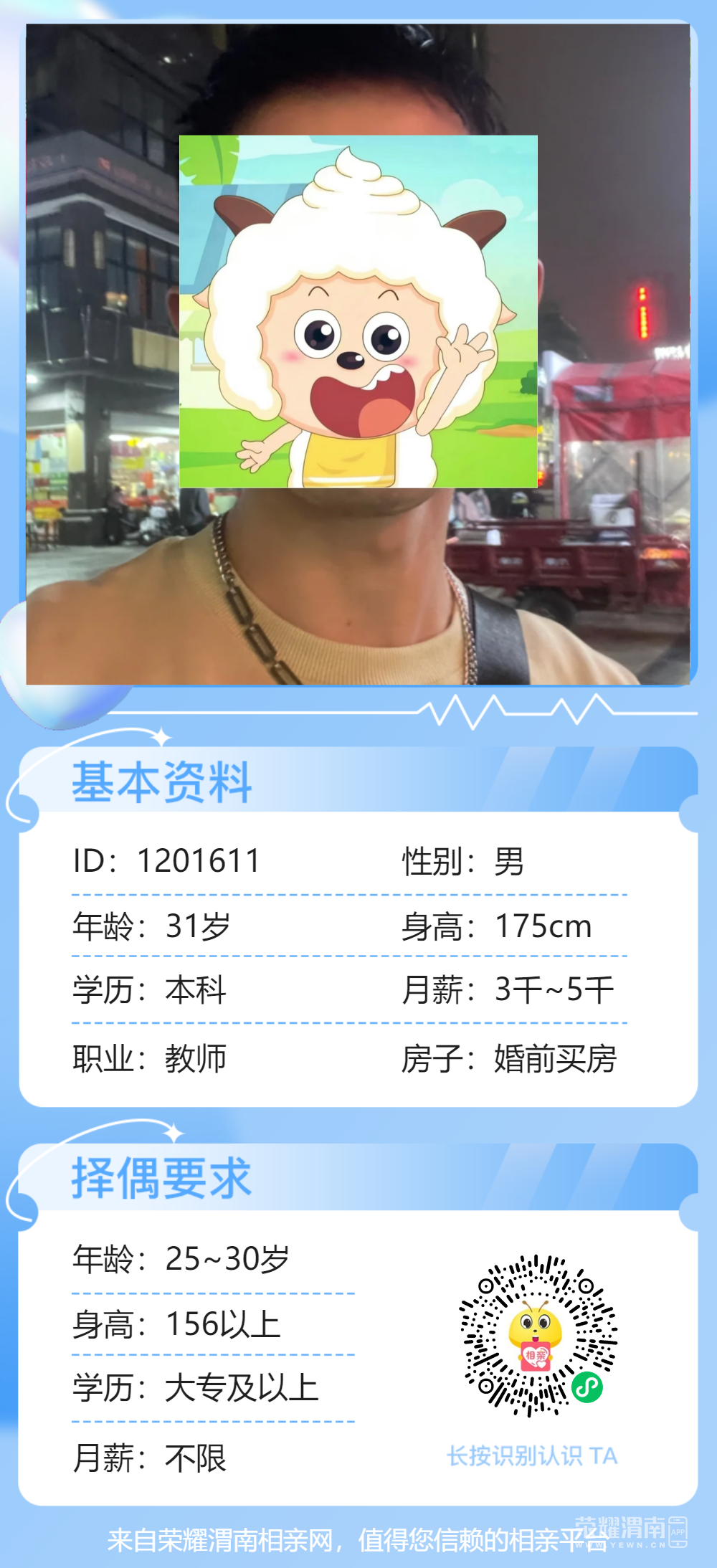 165258b3zllh493eullrgl.png