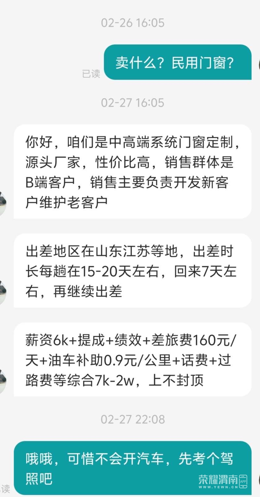 20250309140548front2_0_304073_FonXGfRKYo-KX8vEzZRpt5sDQuux.jpg