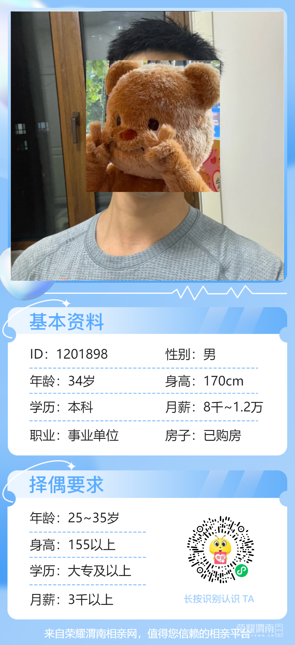 173345v38vwnpox8lypvno.png