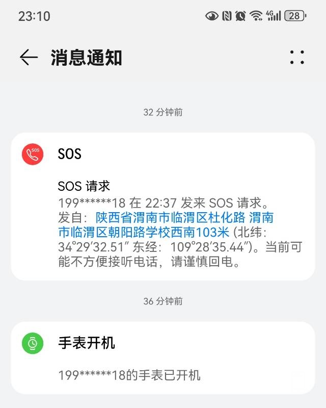 20250312231310mini_bbs_wap_304284_FgGIat3graRYgeoaLIPraC598r7P.jpg