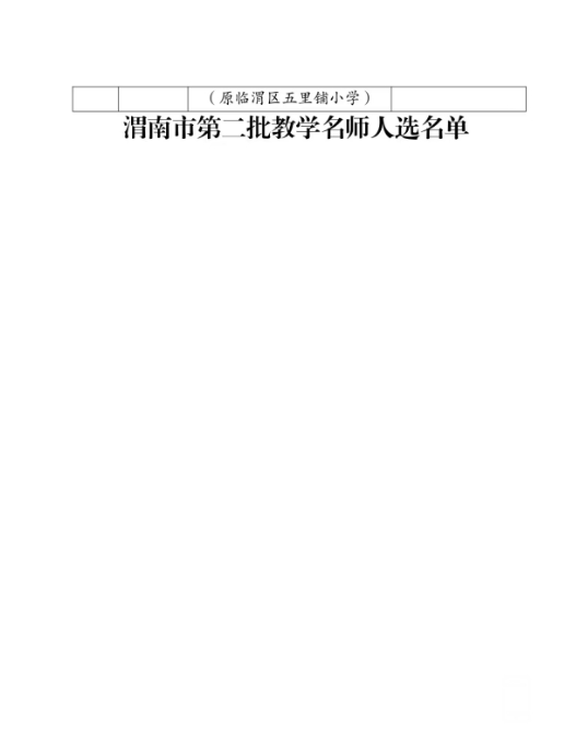 ΢Žͼ_20250313091250.png