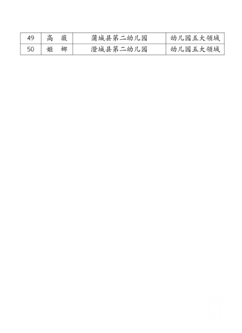 ΢Žͼ_20250313091318.png