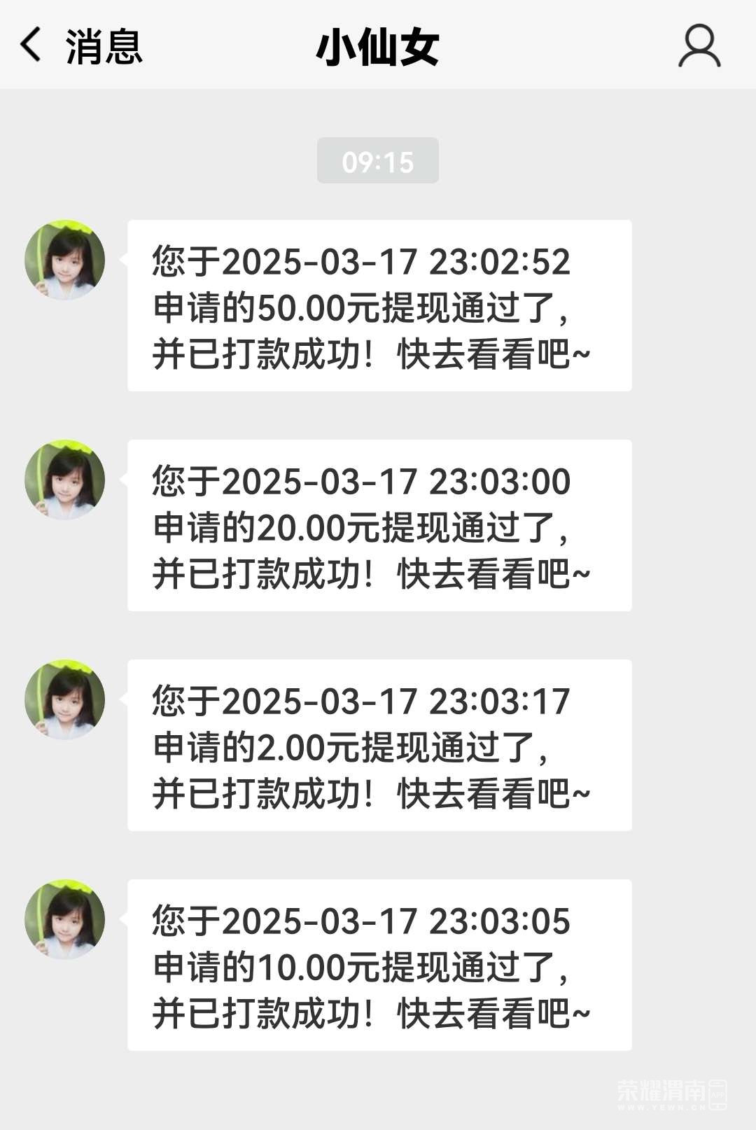 20250318092740front2_0_261334_FpedvztT1VIMzvDQVAbYhb0ZxZjr.jpg
