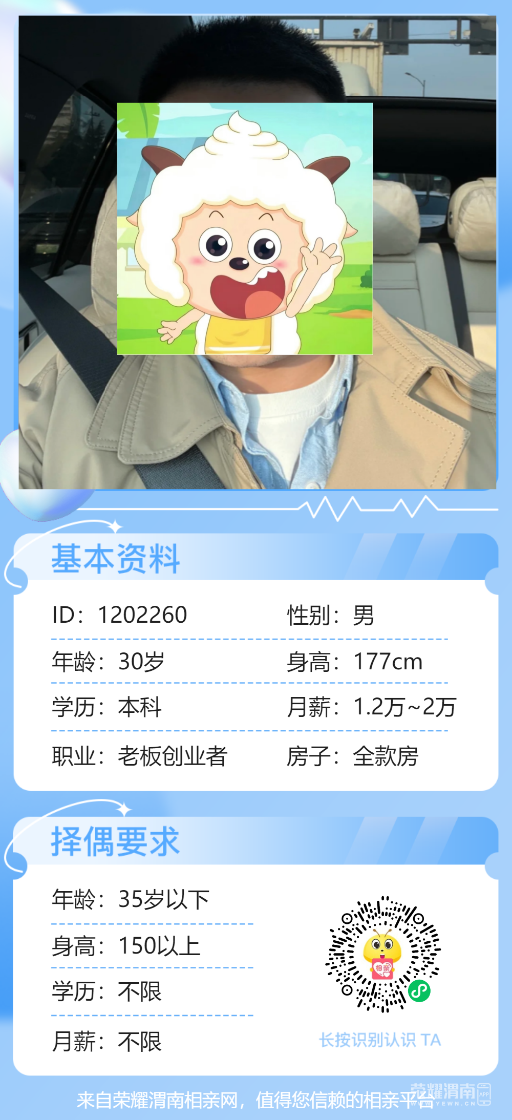 103321o2b84yk62d440t06.png
