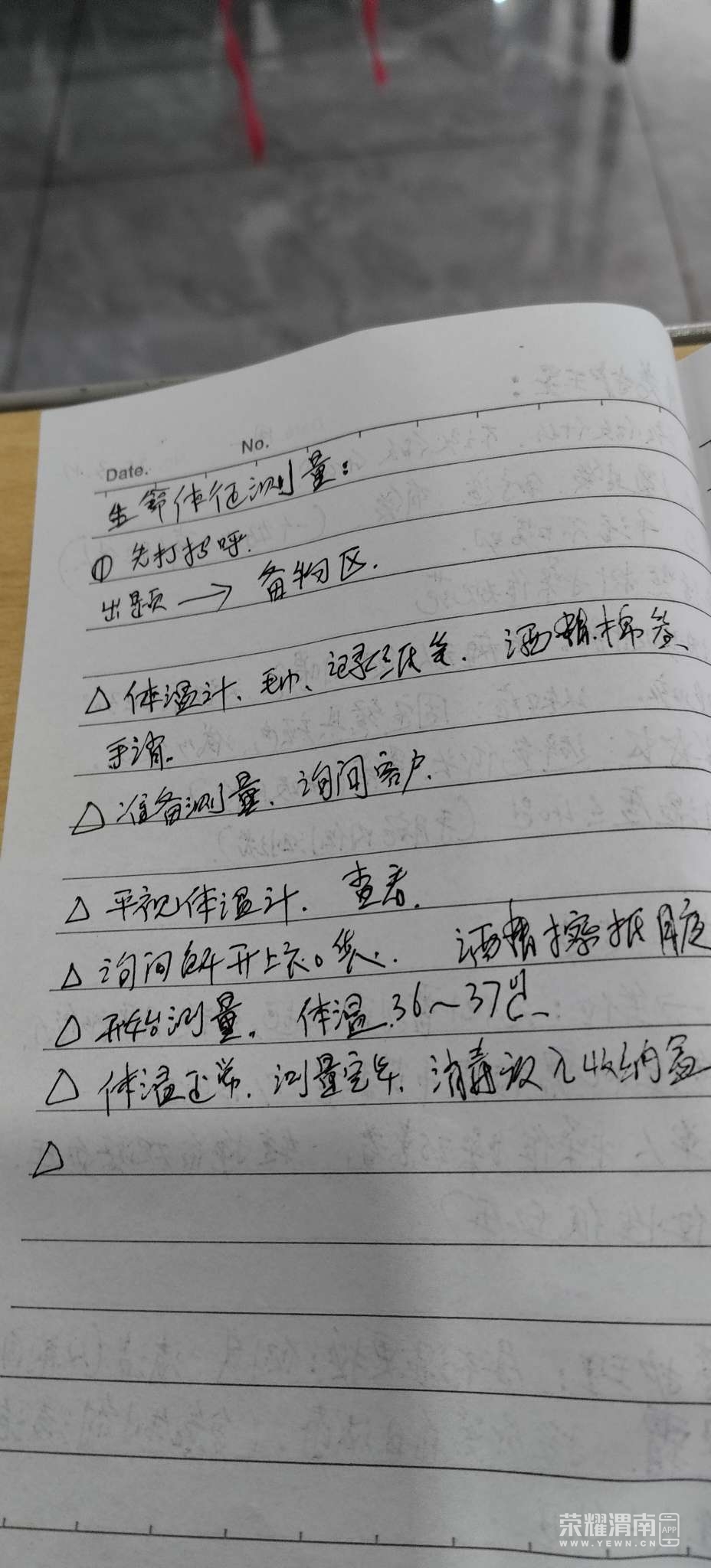 20250321112236front2_0_304073_Fqz3GVkrysJZobeQl96upO0d30_x.jpg