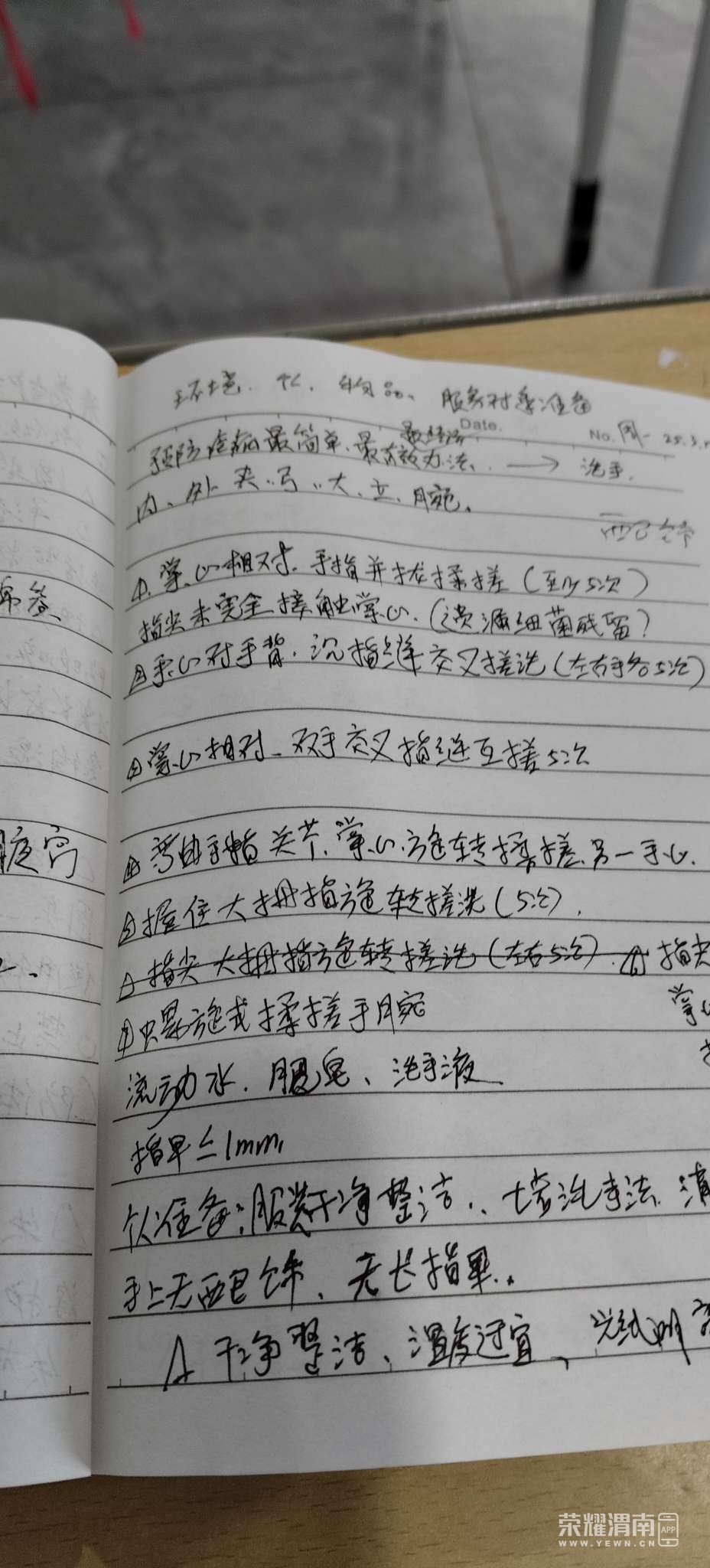 20250321112235front2_0_304073_Fui_c0qtRffAYAy1gT8bciOM57_f.jpg