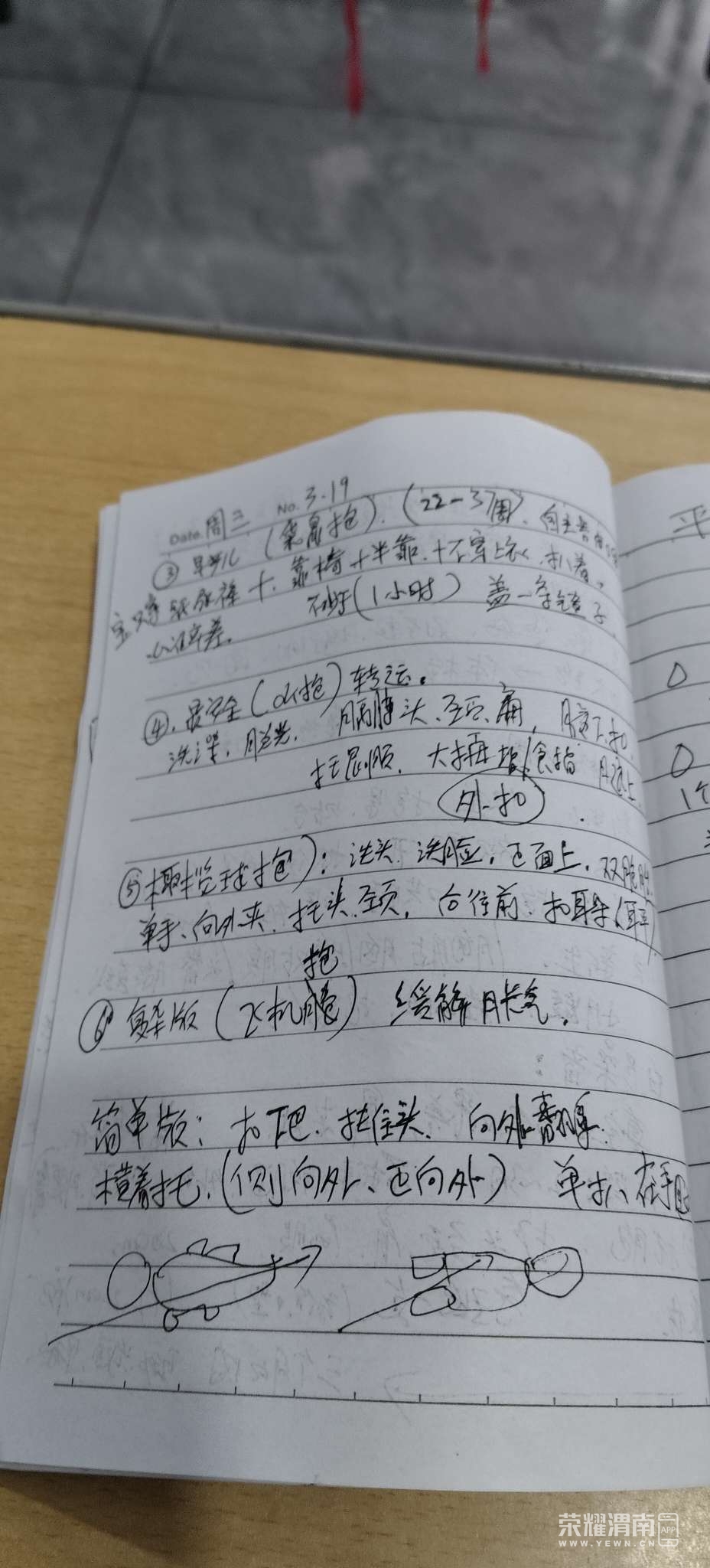 20250321112236front2_0_304073_FoWapYyBUSmGb2p0h7Gfpc0FzhML.jpg