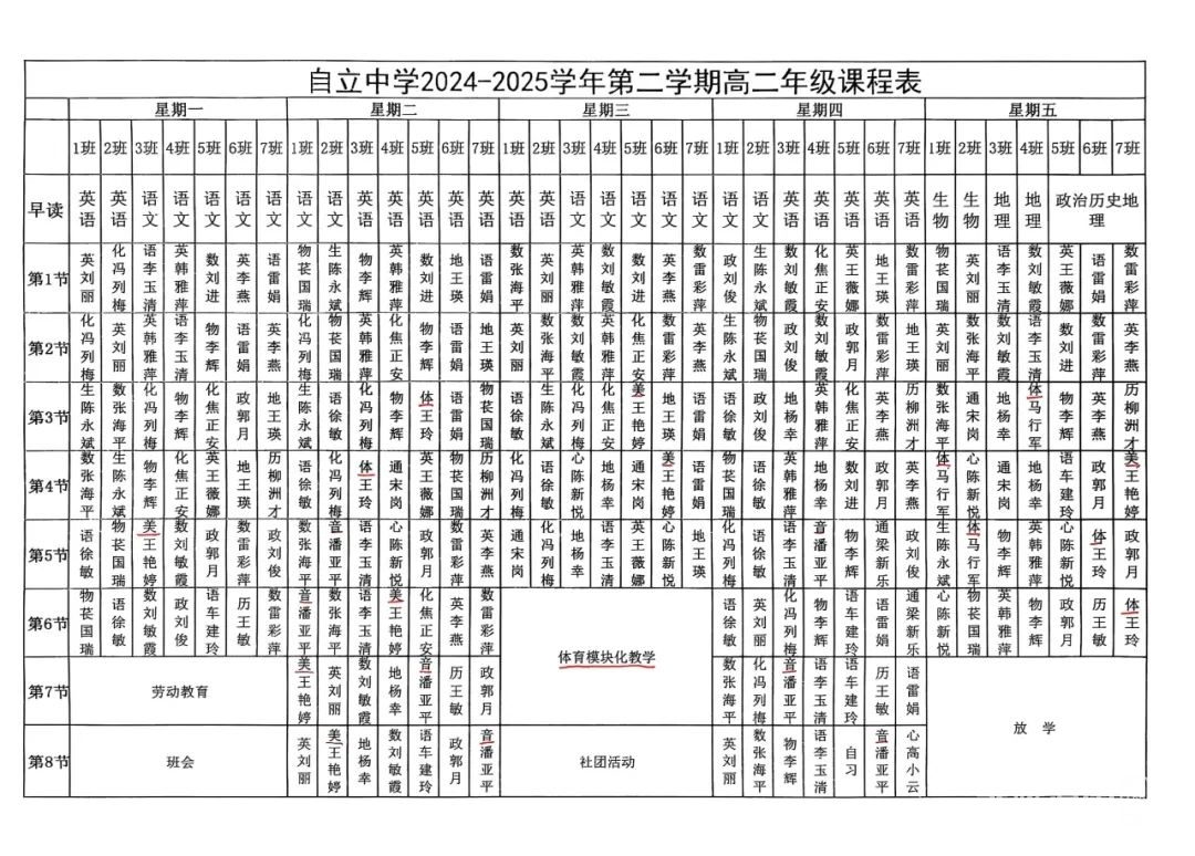 161116fukudyjz17h76zzy.jpeg