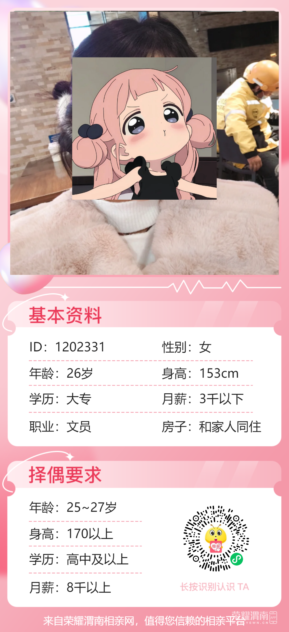 172608aqd9he1cx0edxxds.png