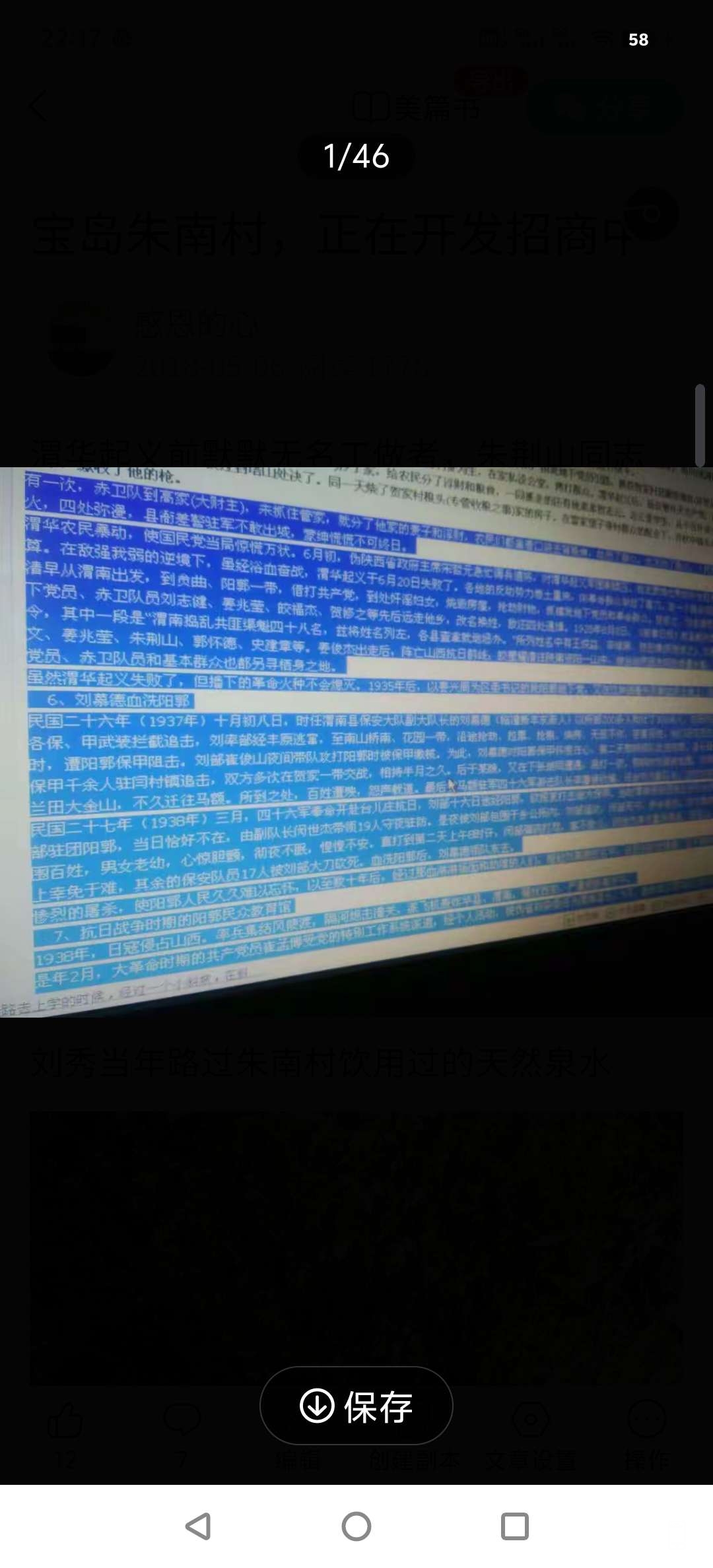 20250411221819front2_0_215814_FtEPW0r_2KmiVqz8iEsDxGXuVco2.jpg