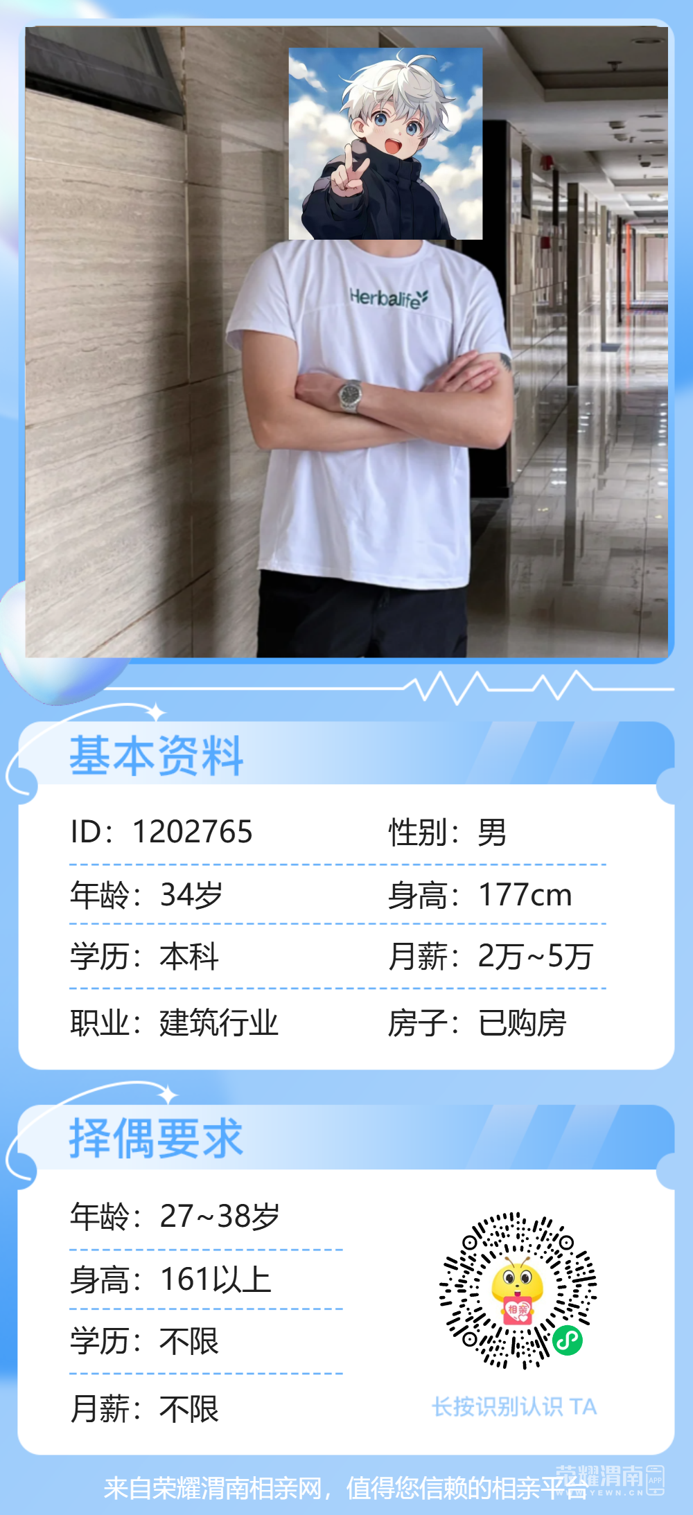 173337ddrqon8tn485x5p5.png