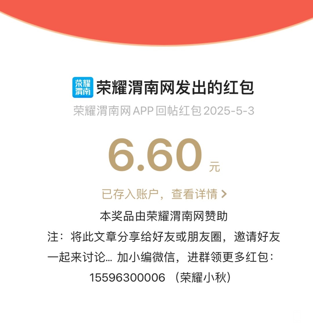 20250504000011front1_0_271682_FpRsDpWs6MGMcJ0-MQFzHBLiXNSs.jpg
