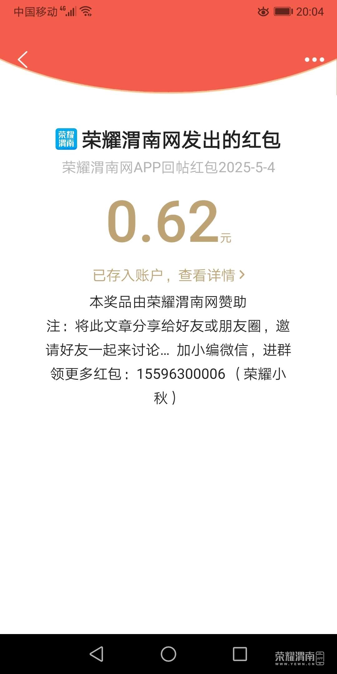 20250504214042front2_0_222869_FoTrUAKYIH5Zg7KxmqFsk32gFGll.jpg